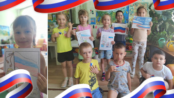 РИСУЕМ ФЛАГ РОССИИ РИСУЕМ ФЛАГ РОССИИ.