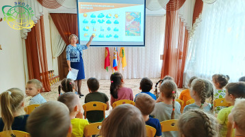 Всероссийский урок «Эколята – молодые защитники природы» Всероссийский урок «Эколята – молодые защитники природы».