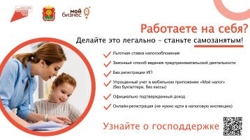 Самозанятые Самозанятые.