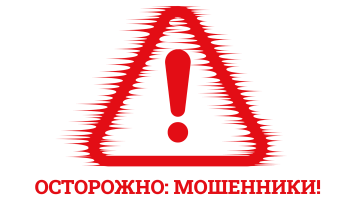 ОСТОРОЖНО - МОШЕННИКИ ОСТОРОЖНО - МОШЕННИКИ.