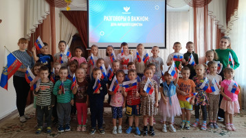 РАЗГОВОРЫ О ВАЖНОМ «ДЕНЬ НАРОДНОГО ЕДИНСТВА» РАЗГОВОРЫ О ВАЖНОМ «ДЕНЬ НАРОДНОГО ЕДИНСТВА».