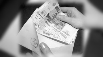 КАКОЙ ЦВЕТ ЗАРПЛАТЫ У ВАС КАКОЙ ЦВЕТ ЗАРПЛАТЫ У ВАС.