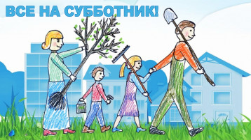 СОЗДАВАЙ ЧИСТОТУ — СОХРАНЯЙ ПРИРОДУ СОЗДАВАЙ ЧИСТОТУ — СОХРАНЯЙ ПРИРОДУ.