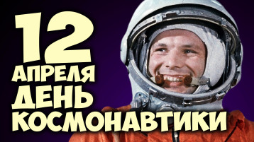 ЭТОТ ЗАГАДОЧНЫЙ МИР – КОСМОС ЭТОТ ЗАГАДОЧНЫЙ МИР – КОСМОС.