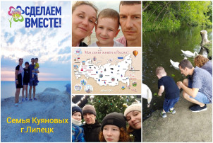 КРЕПКА СЕМЬЯ - СИЛЬНА РОССИЯ КРЕПКА СЕМЬЯ - СИЛЬНА РОССИЯ.