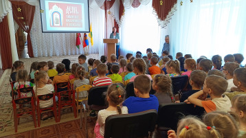 ДЕНЬ СЛАВЯНСКОЙ ПИСЬМЕННОСТИ И КУЛЬТУРЫ ДЕНЬ СЛАВЯНСКОЙ ПИСЬМЕННОСТИ И КУЛЬТУРЫ.