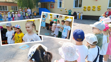 ДЕНЬ ЗАЩИТЫ ДЕТЕЙ ДЕНЬ ЗАЩИТЫ ДЕТЕЙ.