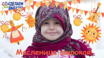КРЕПКА СЕМЬЯ - СИЛЬНА РОССИЯ КРЕПКА СЕМЬЯ - СИЛЬНА РОССИЯ.