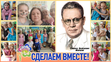 КРЕПКА СЕМЬЯ-СИЛЬНА РОССИЯ КРЕПКА СЕМЬЯ-СИЛЬНА РОССИЯ.