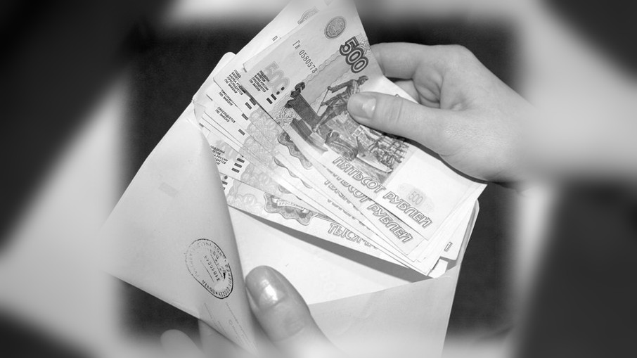 КАКОЙ ЦВЕТ ЗАРПЛАТЫ У ВАС КАКОЙ ЦВЕТ ЗАРПЛАТЫ У ВАС.