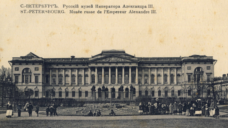РУССКИЙ МУЗЕЙ ОТМЕТИЛ 130-ЛЕТИЕ РУССКИЙ МУЗЕЙ ОТМЕТИЛ 130-ЛЕТИЕ.