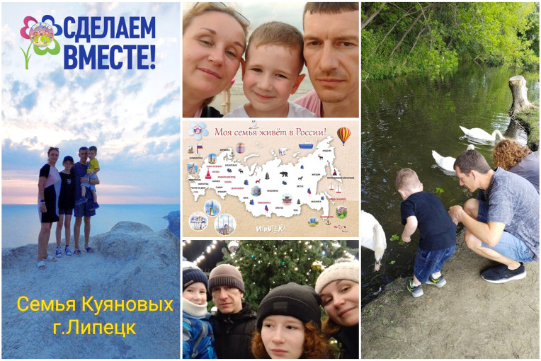 КРЕПКА СЕМЬЯ - СИЛЬНА РОССИЯ КРЕПКА СЕМЬЯ - СИЛЬНА РОССИЯ.