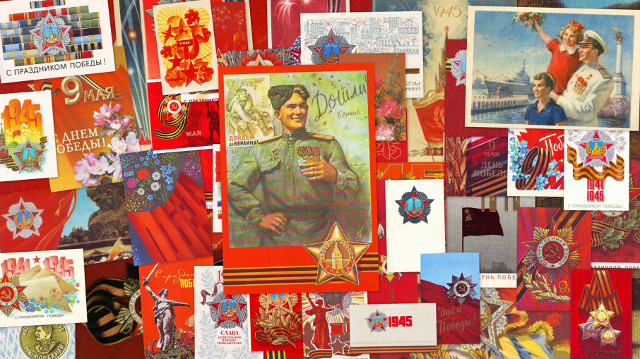 С ДНЁМ ПОБЕДЫ! С ДНЁМ ПОБЕДЫ!.