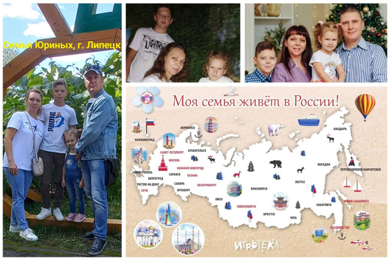 КРЕПКА СЕМЬЯ - СИЛЬНА РОССИЯ КРЕПКА СЕМЬЯ - СИЛЬНА РОССИЯ.