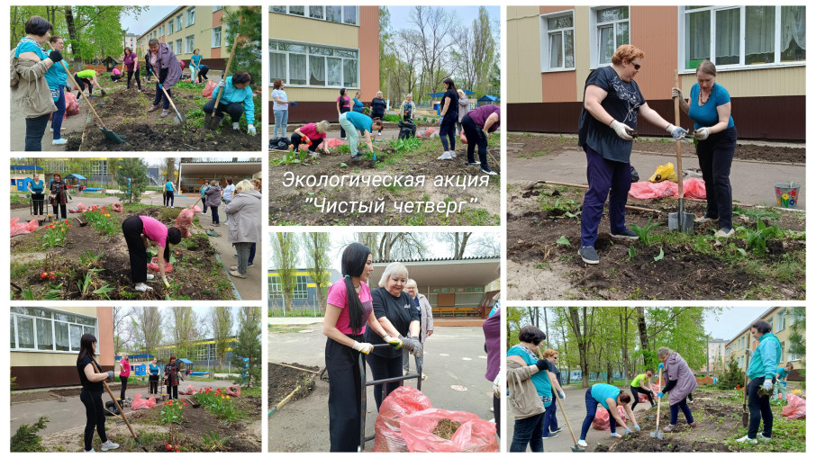Чистый четверг Чистый четверг.