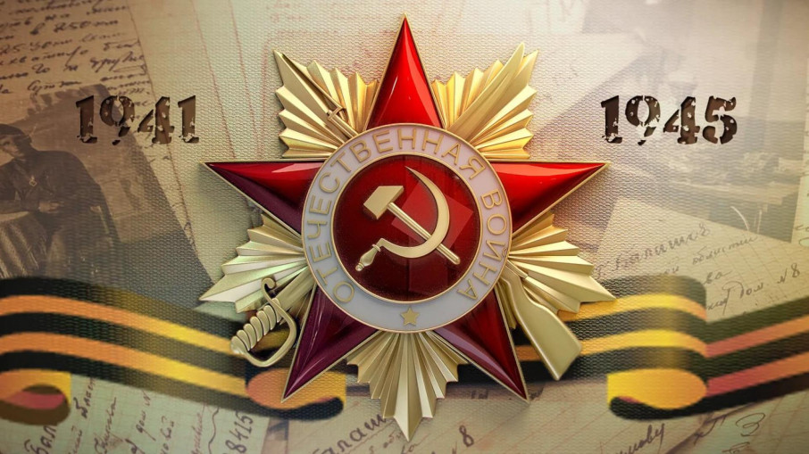 ВЫСТАВКА ТВОРЧЕСКИХ РАБОТ К 9 МАЯ «НЕУГАСИМА ПАМЯТЬ ПОКОЛЕНИЙ» ВЫСТАВКА ТВОРЧЕСКИХ РАБОТ К 9 МАЯ «НЕУГАСИМА ПАМЯТЬ ПОКОЛЕНИЙ».